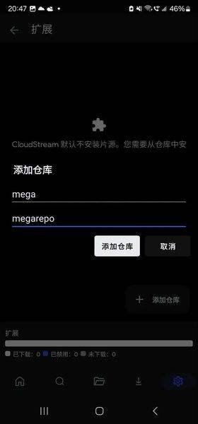 cloudstream安卓版 v4.6.0 最新版 cloudstream安卓版 v4.6.0 最新版