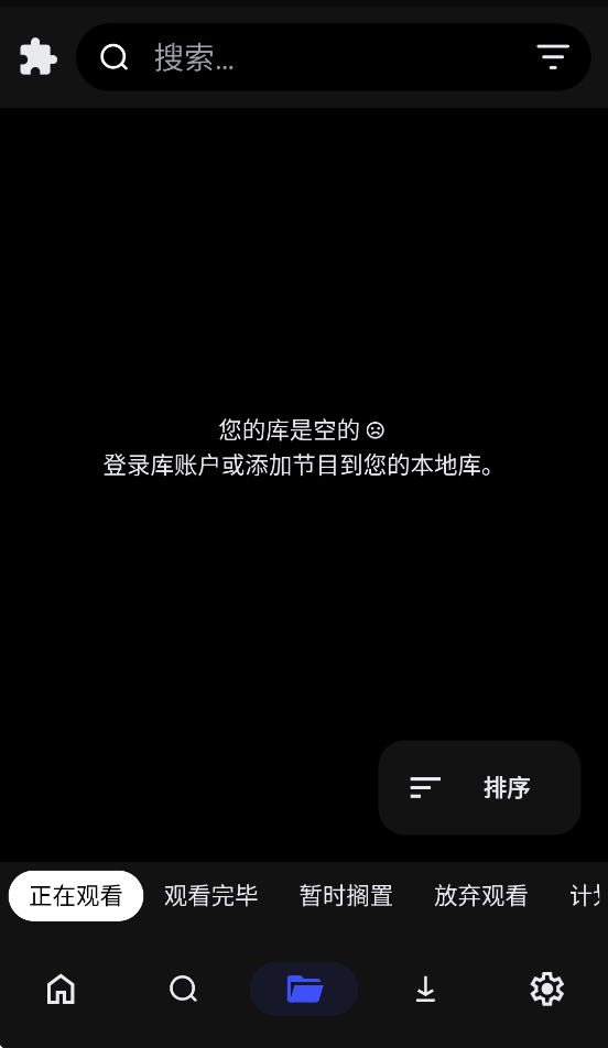 cloudstream安卓版 v4.6.0 最新版