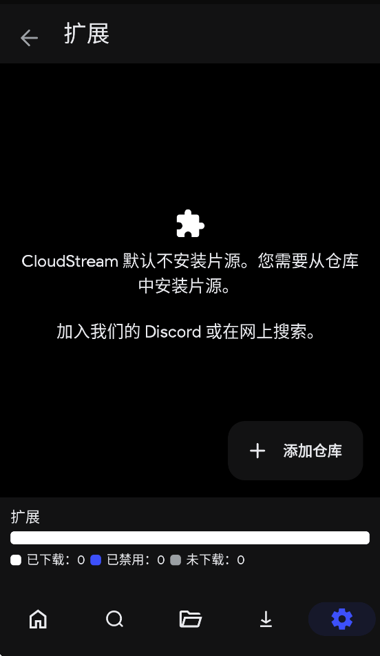 cloudstream安卓版 v4.6.0 最新版