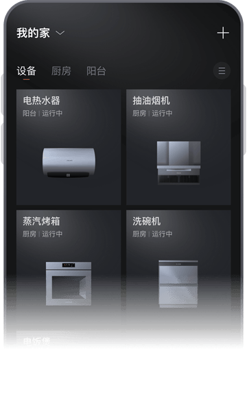 COLMO app COLMO app