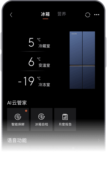 COLMO app COLMO app
