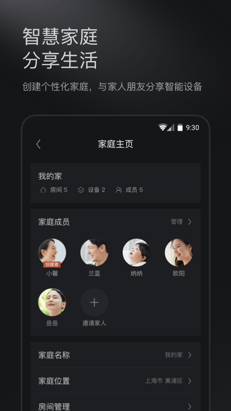 COLMO app v2.2.0.2 安卓版