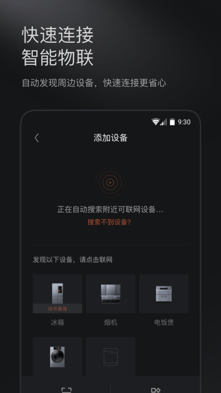 COLMO app v2.2.0.2 安卓版