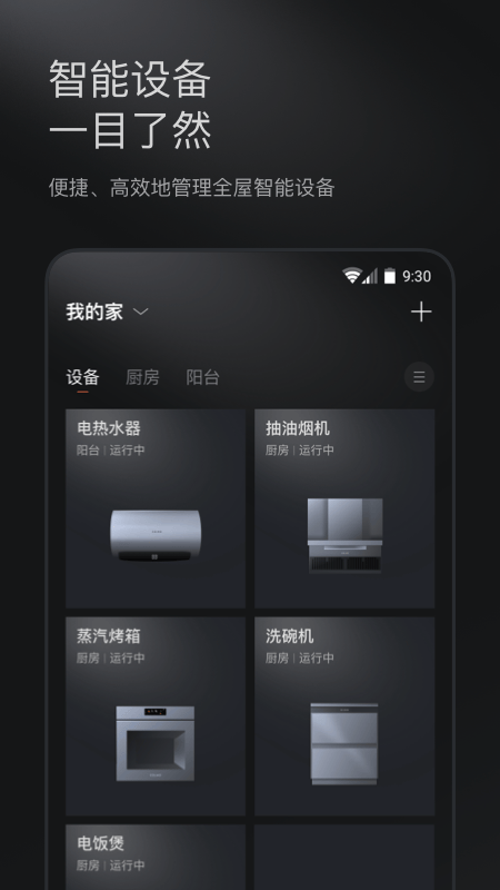 COLMO app v2.2.0.2 安卓版