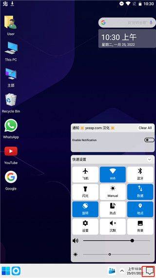 Computer Launcher汉化版 v11.63安卓版