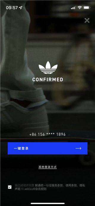 CONFIRMED官方最新版 v3.13.0 安卓版