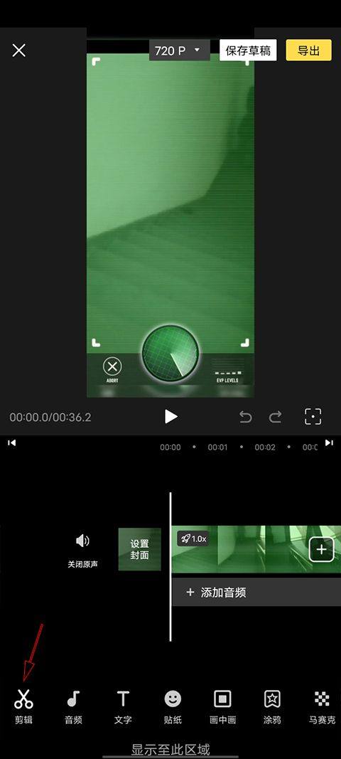 COOL VUE视频剪辑app v1.0.69安卓版