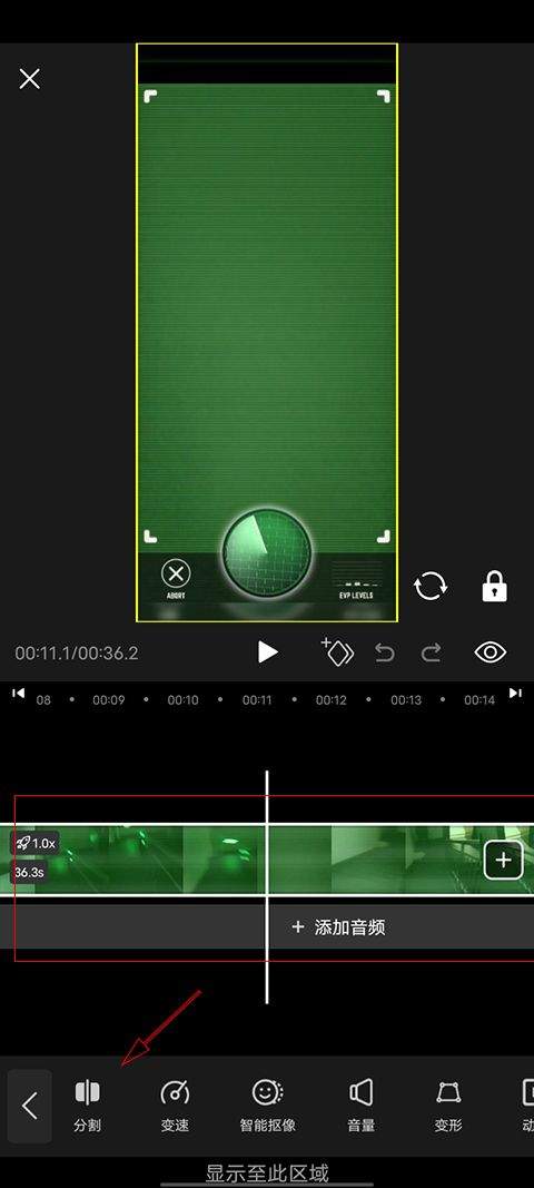 COOL VUE视频剪辑app v1.0.69安卓版