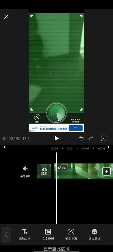COOL VUE视频剪辑app v1.0.69安卓版