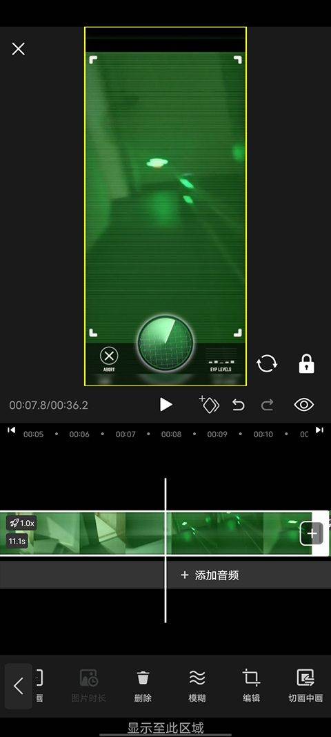 COOL VUE视频剪辑app v1.0.69安卓版