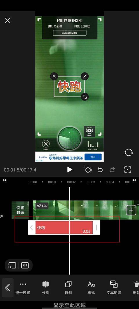 COOL VUE视频剪辑app v1.0.69安卓版