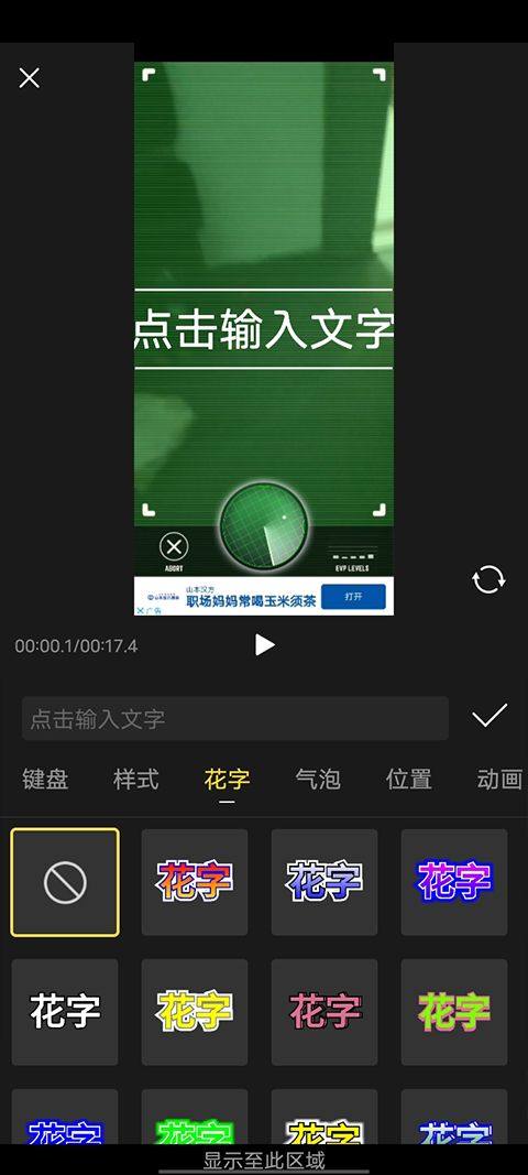 COOL VUE视频剪辑app v1.0.69安卓版