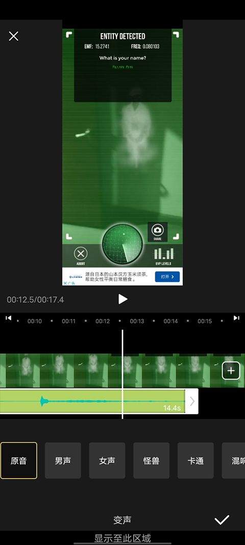 COOL VUE视频剪辑app v1.0.69安卓版