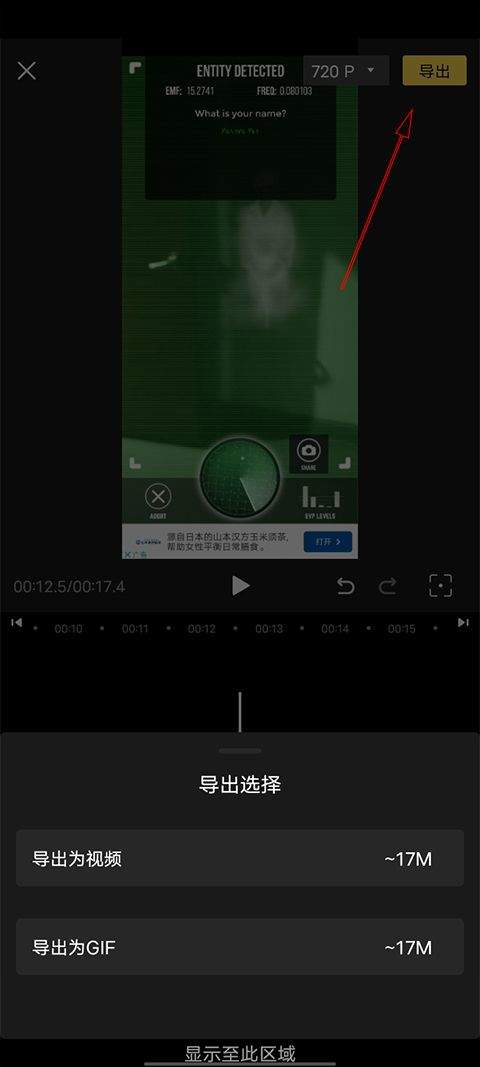 COOL VUE视频剪辑app v1.0.69安卓版