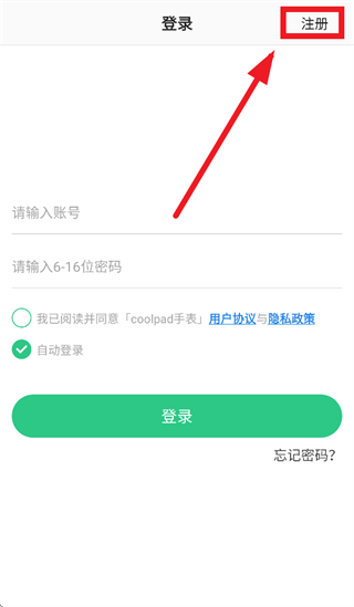 coolpad watch App coolpad watch App