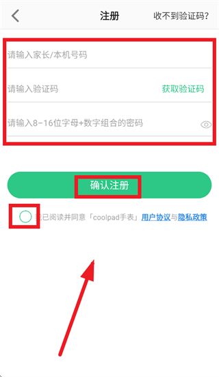 coolpad watch App coolpad watch App