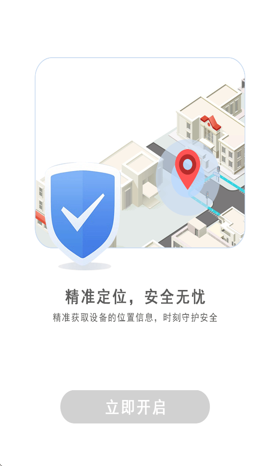 coolpad watch App v1.0.3 最新版