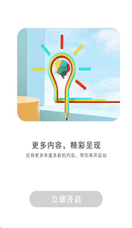 coolpad watch App v1.0.3 最新版