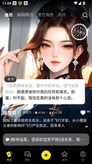 cosai v2.23.1 最新版 cosai v2.23.1 最新版