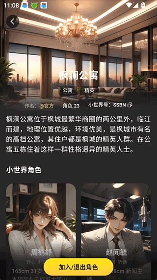 cosai v2.23.1 最新版 cosai v2.23.1 最新版