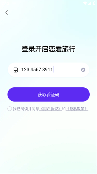 coslove正版下载官方版(Cos Love 虚拟情感聊天) v5.4.9 最新版 coslove正版下载官方版(Cos Love 虚拟情感聊天) v5.4.9 最新版