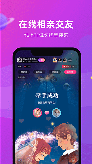 CP滴滴最新版本 v4.37.0安卓版