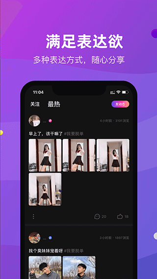 CP滴滴最新版本 v4.37.0安卓版