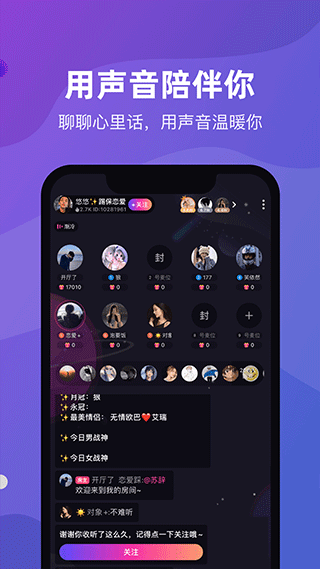 CP滴滴最新版本 v4.37.0安卓版