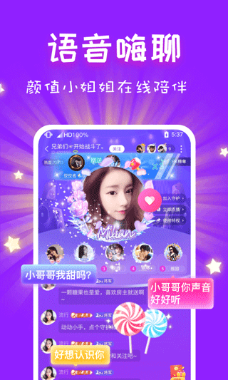 cp速配app官方版 v3.10.1安卓版