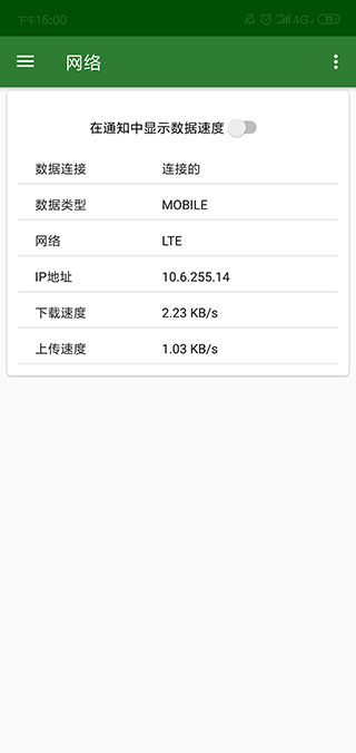 cpu x app