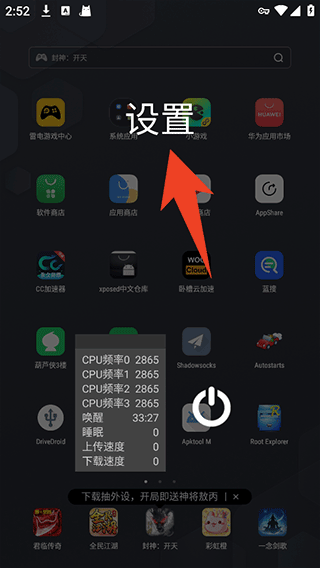 CpuFloat中文版 v2.3.8安卓版