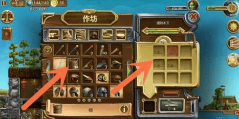 crafttheworld手机版下载(打造世界) v1.9.106 最新版 crafttheworld手机版下载(打造世界) v1.9.106 最新版