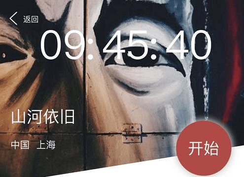 crimaster老版本手机版(侦探联盟) v1.9.9 安卓版 crimaster老版本手机版(侦探联盟) v1.9.9 安卓版