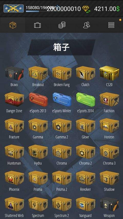 csgo开箱模拟器2中文版 v12.3安卓版