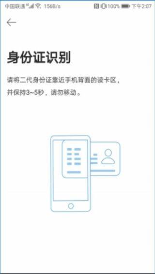 ctid官方版app vR.2.3.29安卓版