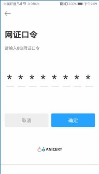 ctid官方版app vR.2.3.29安卓版