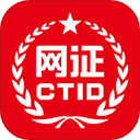 ctid官方版app vR.2.3.29安卓版