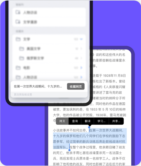 Cubox安卓版 v8.1.0官方版