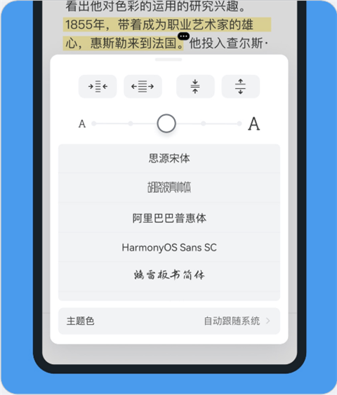 Cubox安卓版 v8.1.0官方版