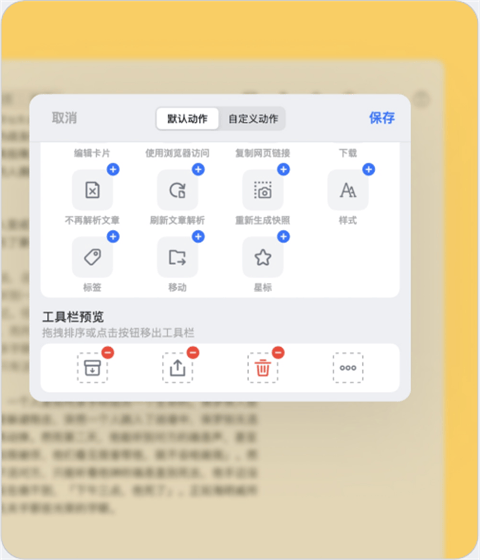 Cubox安卓版 v8.1.0官方版