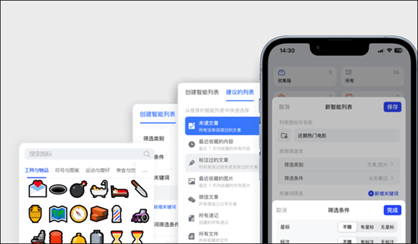 Cubox安卓版 v8.1.0官方版
