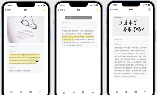 Cubox安卓版 v8.1.0官方版
