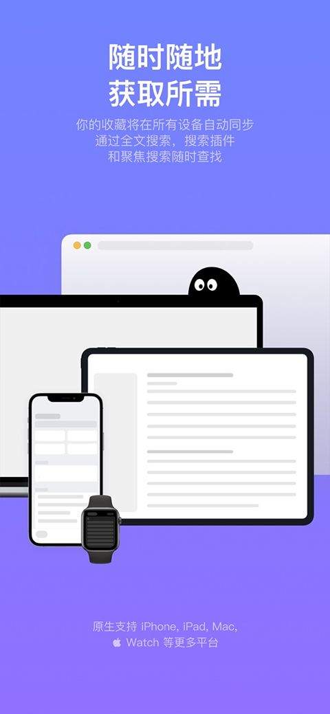 Cubox安卓版 v8.1.0官方版