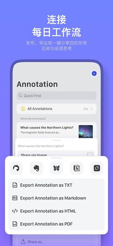 Cubox安卓版 v8.1.0官方版