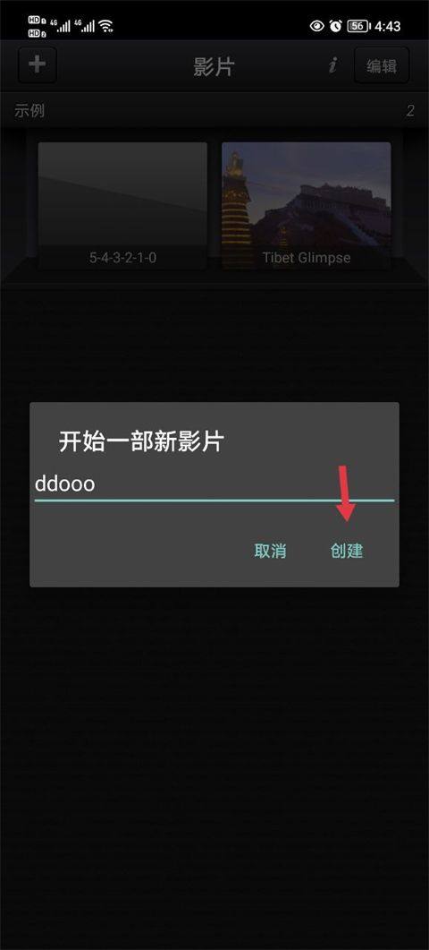 cutecut中文版 v2.7.0安卓版