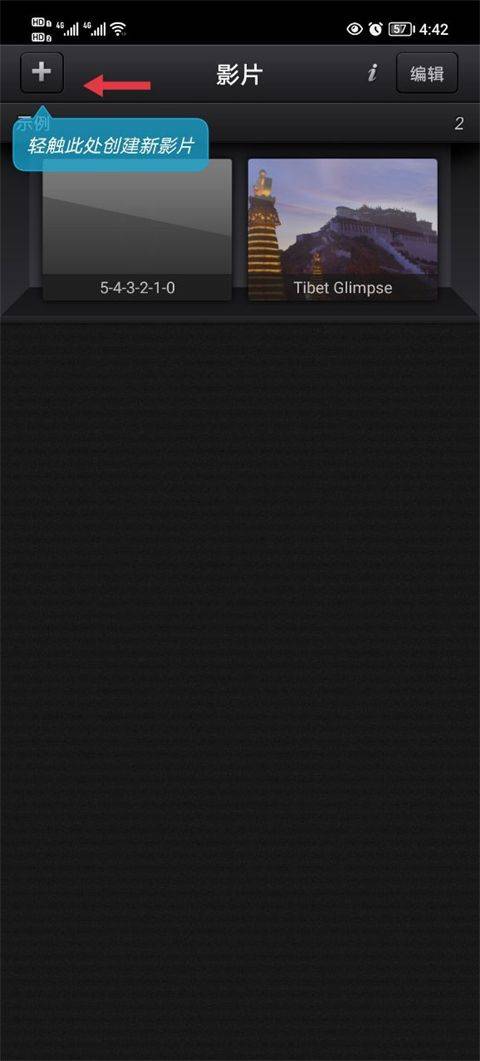 cutecut中文版 v2.7.0安卓版