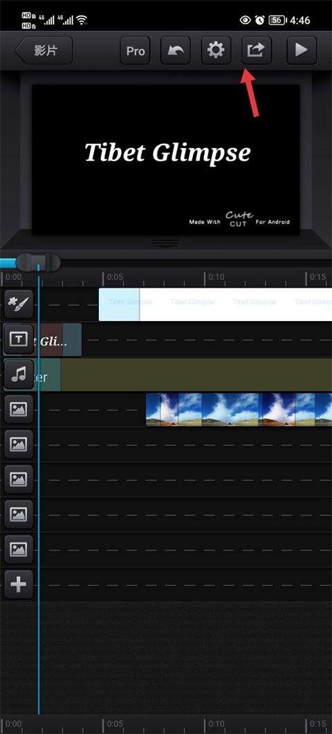 cutecut中文版 v2.7.0安卓版