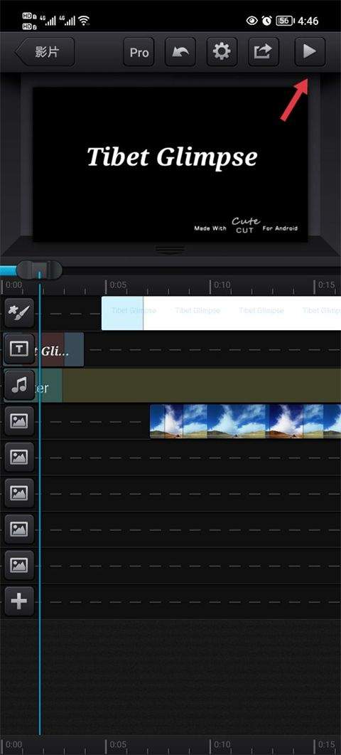 cutecut中文版 v2.7.0安卓版