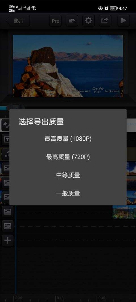 cutecut中文版 v2.7.0安卓版