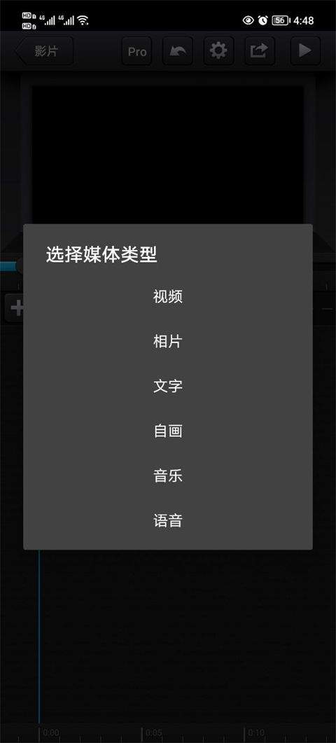 cutecut中文版 v2.7.0安卓版